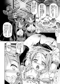 COMIC Unreal 2011-08 Tokubetsu Furoku