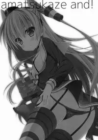 (C86) [CHOCOLATE CUBE (Miwa Futaba)] Amatsukaze to! (Kantai Collection -KanColle-)