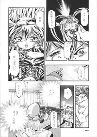 (CR37) [Gambler Club (Kousaka Jun)] Sammy Sakura Soushuuhen (Cardcaptor Sakura, Mahou Shoujo Pretty Sammy)