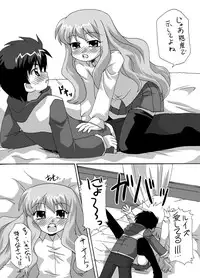 (C70) [Goberazzo (Mukaibi Aoi)] Zero Cup (Zero no Tsukaima)