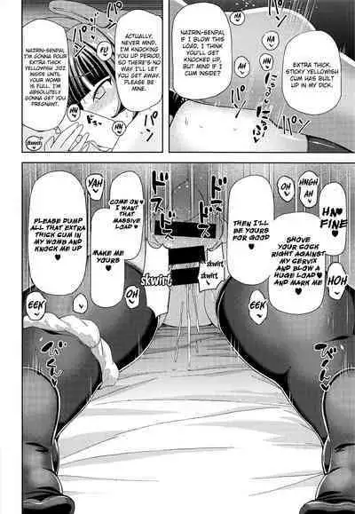 (Meikasai 13) [Himepuchitei (Hamaburicchi)] Nazrin Senpai no Iiyo | Nazrin-senpai's Good News (Touhou Project) [English] {brolen}