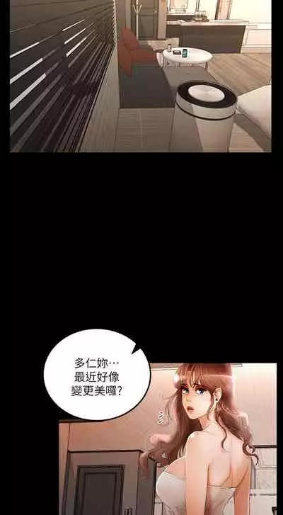 干爹我还要1-24话[完结]