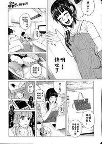 Kin no Tamago de Oyakodon 丨用金蛋料理出的親子丼