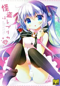 (C93) [Watakubi (Sasai Saji)] mofumofu cafe 2 ~Gochuumon wa Soushuuhen desu ka??~ (Gochuumon wa Usagi desu ka?)