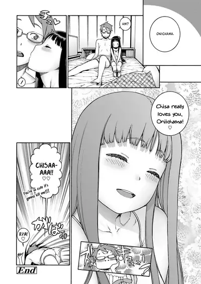 Okocha MAX | Child MAX