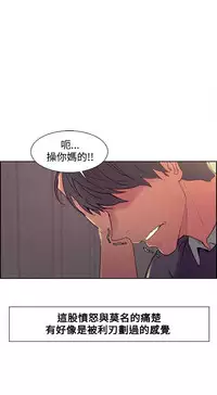 [Serious] Domesticate the Housekeeper 调教家政妇 Ch.29~39 [Chinese]
