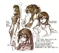 [Takanashi Ringo] Cynical Dog [Chinese] [片羽汉化组]