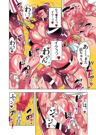 僕らの処理穴わんこ君