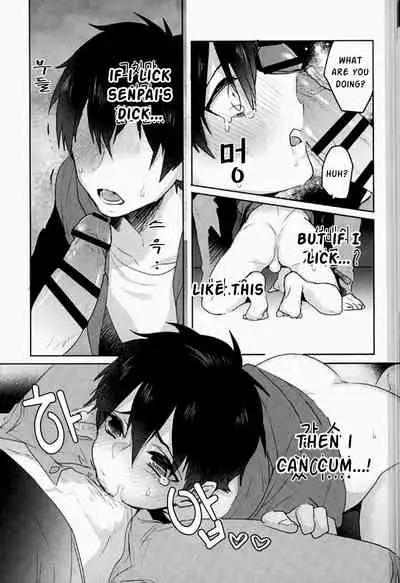 (Diamond Rainbow4) [Dig Dug (kurocastle)] Yoi Yume o | Good Dream (Daiya no Ace) [English]