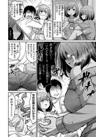 Paipako Paradise - Paradise of Big Tits