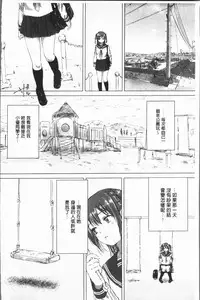 [syou] Yuri no Tsubomi ga Saku Koro ni [Chinese]