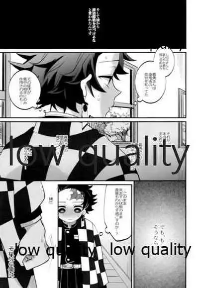 Ottore ga Sukida to Iu nonara,