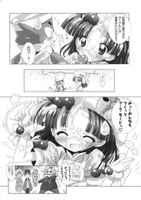 [Furaipan Daimaou] Aniero Mix 011 (Cookin' Idol Ai! Mai! Main!)