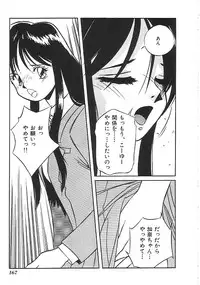 [anthology] INDEEP Vol.01