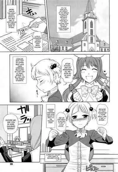 Chotto Dake Mirai Gakuen ni Youkoso | Welcome to Near-Future Academy