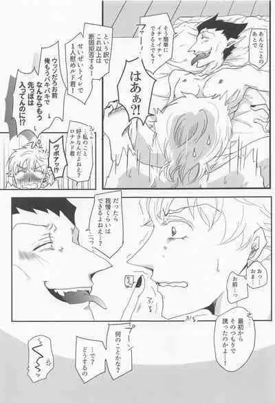 Sukida to Hitokoto Itte Oke!