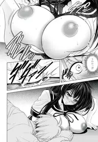 [Kawaraya A-ta] Love Tutorial