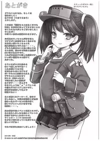 (COMIC1☆10) [Uousaohkoku (Uousaoh)] RJ-chan ha AKUMA demo TENSHI (Kantai Collection -KanColle-)