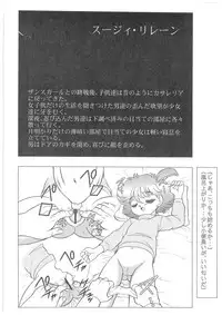 [Dakimakuma, Jingai Makyou Club (WING☆BIRD)] CHARA EMU W☆B005 GUNDAM 004 V-G-∀ (Various)