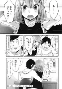 [Yokoyari Mengo] Mokkai Shiyo?