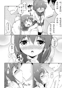 (Houraigekisen! Yo-i! & Gunrei Bu Shuho Goudou Enshuu 2Senme) [Takoyaki-batake (Takoyaki)] Dai Roku Chicks! (Kantai Collection -KanColle-) [Chinese] [初次汉化]