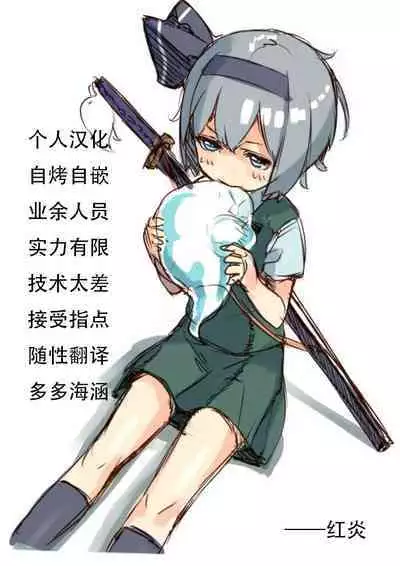 [Kyockcho] Lovely Aina-chan❤❤❤❤ (Love You Complete Edition) [Chinese] [红炎个人汉化]