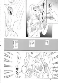 (C62) [Chandora & Lunch Box (Makunouchi Isami)] Lunch Box 50 - Toshishitano Onnanoko 7 (Kakyuusei 2)