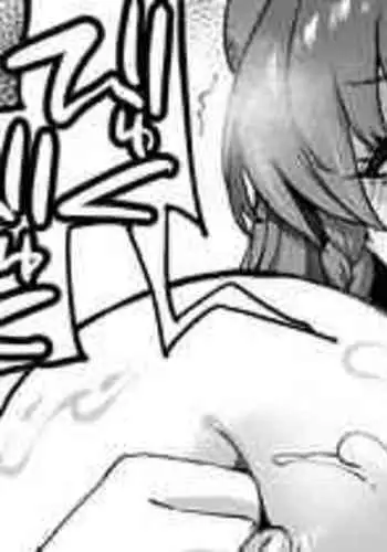 [ぽっこら] 紅美鈴 デカチンショタぬるぬるパイズリ (東方Project)