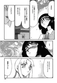 [Taira Hajime] Ruri Hari