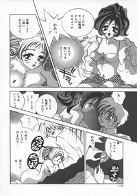 [Sakuya Shion] Ai no Katachi | Shape of Love