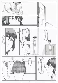 (C75) [Kansai Orange (Arai Kei)] Natsukaze! 3 (Yotsubato!)