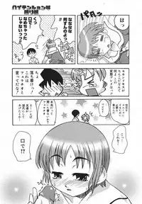 Comic Megaplus 2005-06 Vol. 20