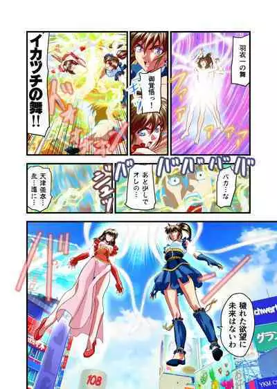 AngelXXincidenT4 Jain Gaika Full Color Ban