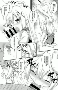 (C86) [Rotary Engine (Kannazuki Motofumi)] gochuumon wa shitagi desuka? (Gochuumon wa Usagi desu ka?) [Chinese] [CE家族社]