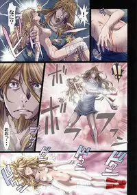 (C86) [STUDIO PAL (Nanno Koto)] Other Zone 4 ~Kemono no Ou-sama~ (Wizard of Oz)