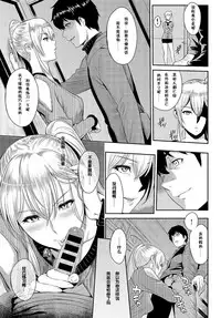 [Yoshiura Kazuya] Kizashi Ch. 1-9 [Chinese] [闲着没事就个人汉化组]