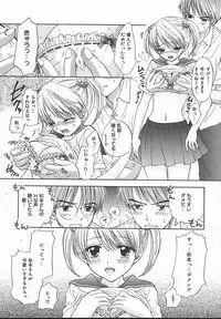 Comic MegaPlus Vol 13 [2004-11]