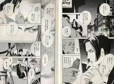 B-BOY Zips 17 調教特集