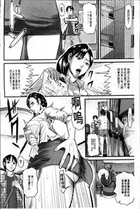 [Honebuto Danshaku] Onna Jigoku Niku no Tsubo~Hentai Rui Inran Ka Mesu Buta Ichidaiki~ | 女地獄、肉之壺 ~変態類淫乱科淫母豬一代記~ [Chinese]