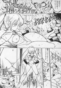 [Uchiyama Aki] Bishoujo Hamekame