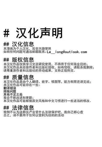 [Shimohara]Tokyo Black Box - Do-S Kyoujyu no Nanjiken Report 6.5 | 东京黑匣子-抖S教授的疑案报告 6.5