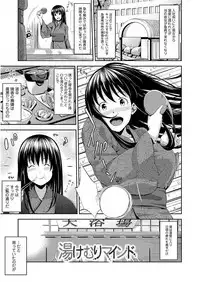 [Iburo.] Yuganda Kazoku - Distorted family [Digital]