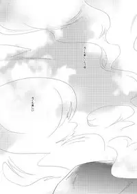 [DORO-Coppelia (Komatsu Shouko)] Chikashitsu de Ichiban no Bijin Soushuuhen (Shingeki no Kyojin) [Digital]