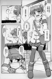 (C88) [High-Spirit (Aogiri Penta)] JosOna Ekstasis! Soushuuhen [Chinese] [顏文字個人漢化]