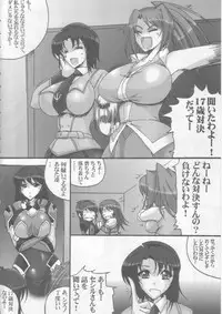 (COMIC1☆4) [Yamazakura (Iguchi Takajin)] Scat-J 003 (Super Robot Taisen)