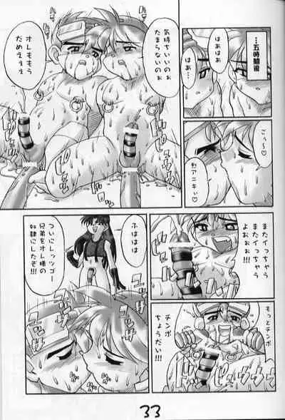 (Shota Collection 2) [calmboy.com (DOLL)] Let's Go Beiden (Beyblade, Bakusou Kyoudai Let's & Go!!, Gear Fighter Dendoh)