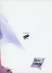 (J.GARDEN 40) [Yadokugaeru (Locon)] Houkago no Tasuku