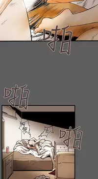 Honey trap 甜蜜陷阱 ch.8~20 [Chinese]中文