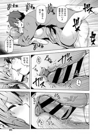 COMIC ExE 08 [Digital]