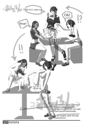 FUTATA First Issue | Futata Soukango